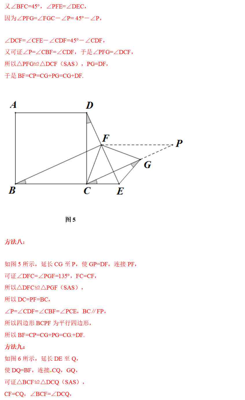 如何绘制角线：设计中美观的角线添加方法与步骤