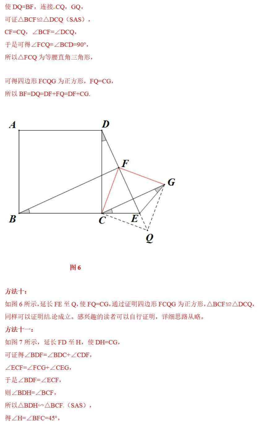 如何绘制角线：设计中美观的角线添加方法与步骤