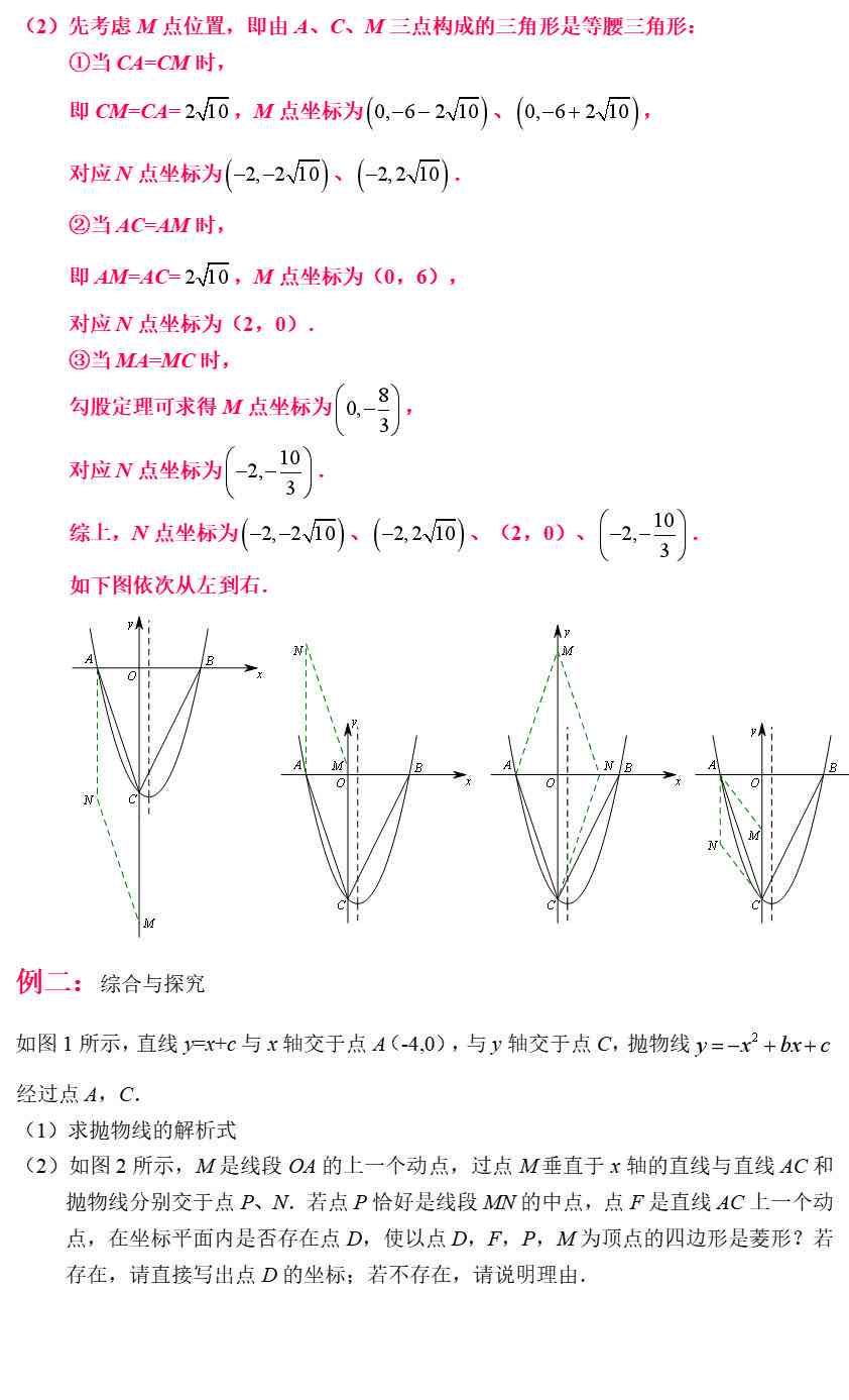 如何绘制角线：设计中美观的角线添加方法与步骤