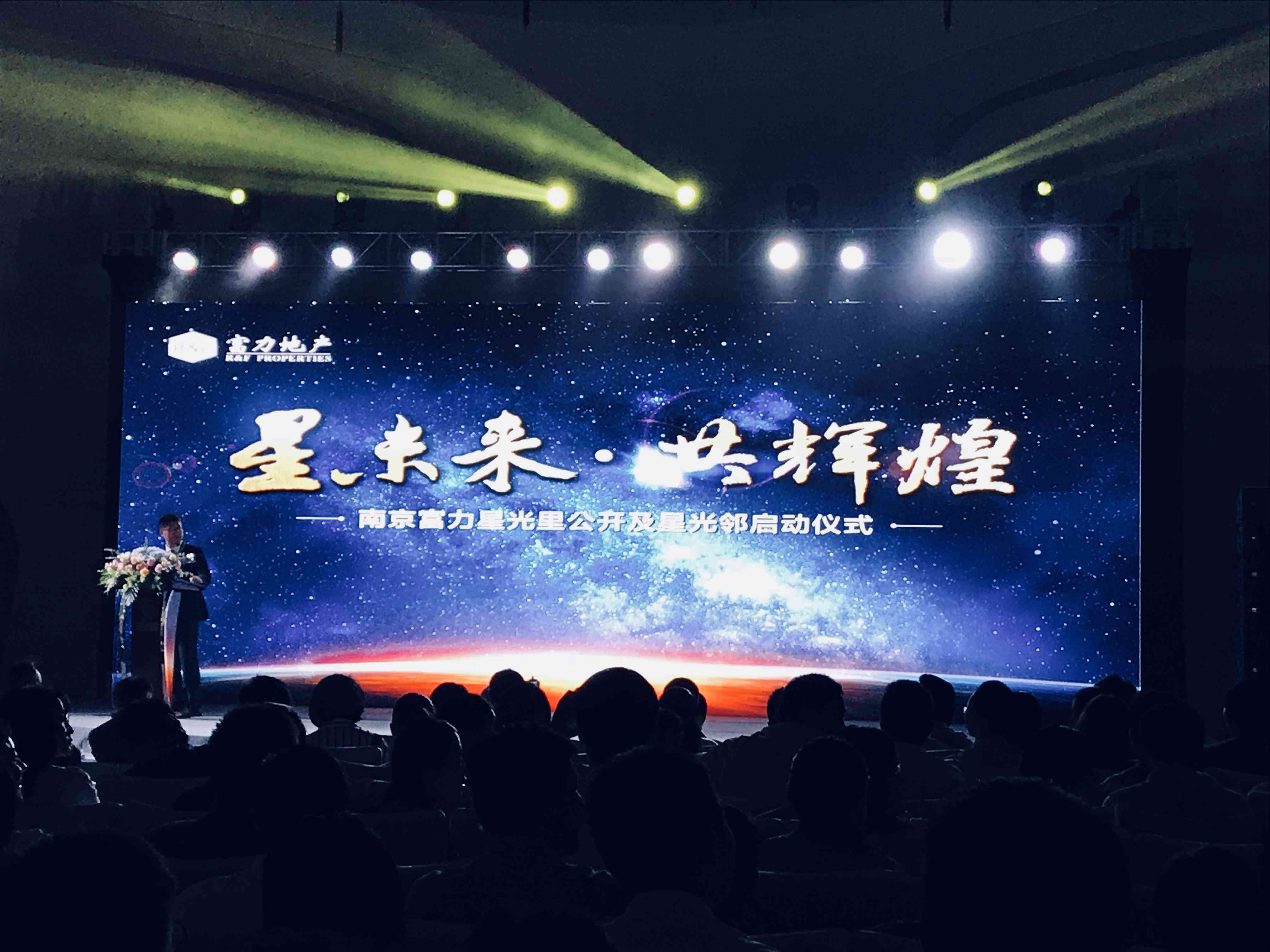 探秘星光：对星星愿AI创作的心得与改进建议