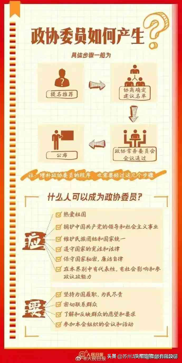 探究星星愿的科学原理与心理效应：愿望能否成真？