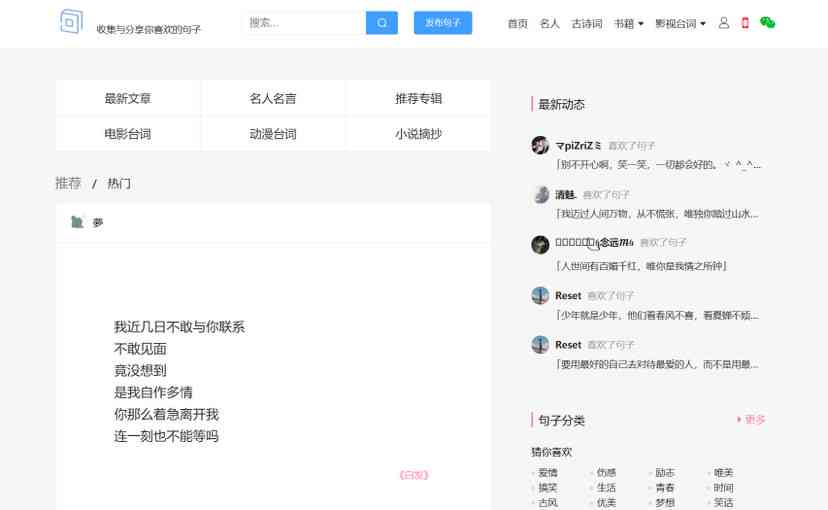 获取爆款文案AI仿写：如何高效撰写吸引眼球的营销标题与内容创作策略