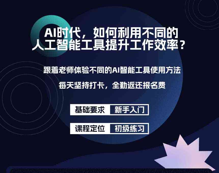 教你：工程师如何利用AI工具与方法提升报告工作效率