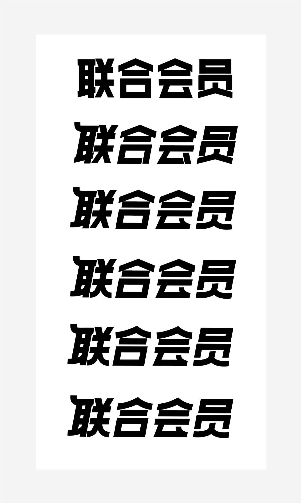 推荐：免费英文文案生成工具与字体软件汇总，哪些软件适合写作与文字设计