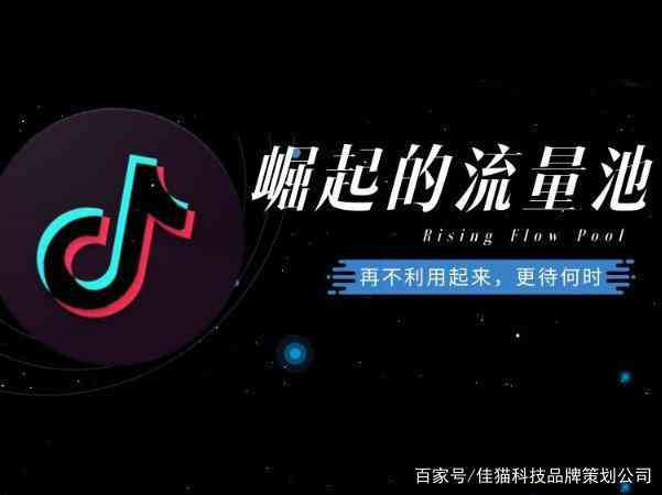 抖音智能发布：规范内容创作与视频生成AI策略