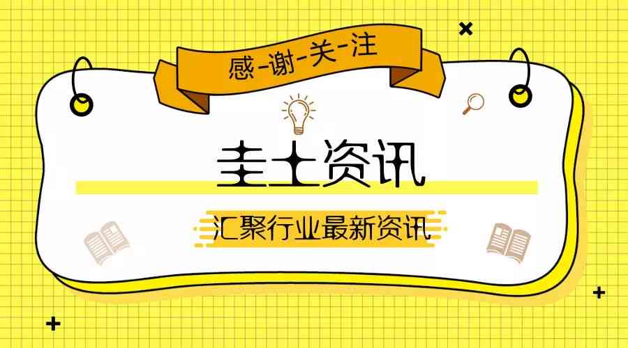 AI辅助编写课题中期报告：全面攻略与步骤详解