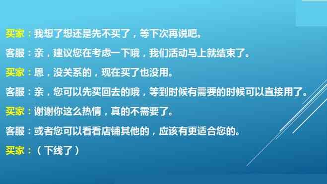 掌握AI供应链文案撰写秘诀：全面攻略助力提升转化率与用户满意度