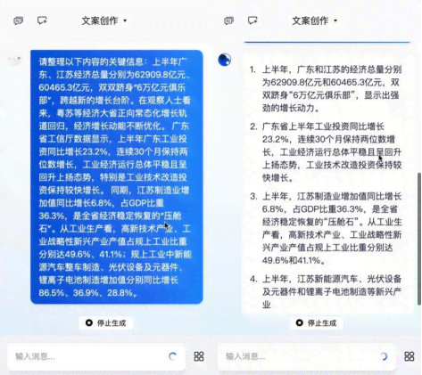 如何运用写作技巧打造供应链产品营销文案：掌握怎么写的高效方法