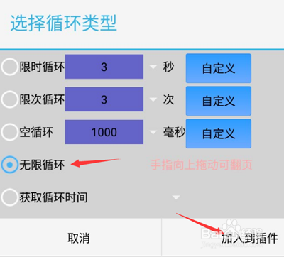 手机游戏打金脚本：神器免费与脚本获取方法全攻略