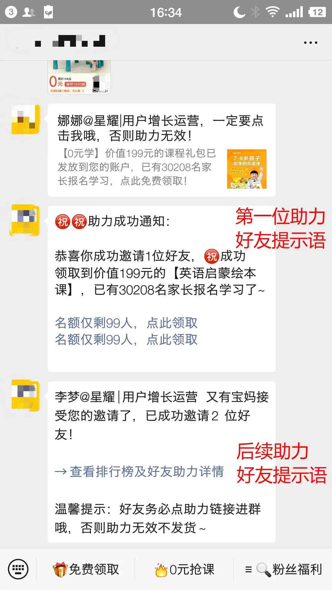 我们来说说：怎么用文案让朋友帮你染发，让你的头发焕新颜色