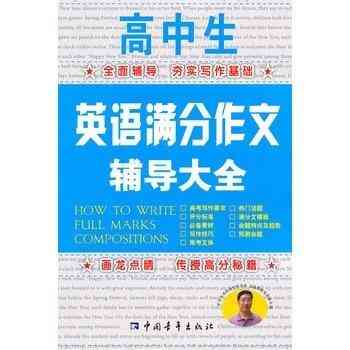 中国写作资源大全：专业写作指导、素材库、在线互动平台一站式服务