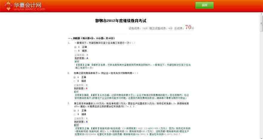 中国写作网：程忠福介绍、热门网站列表、官网入口及官网导航