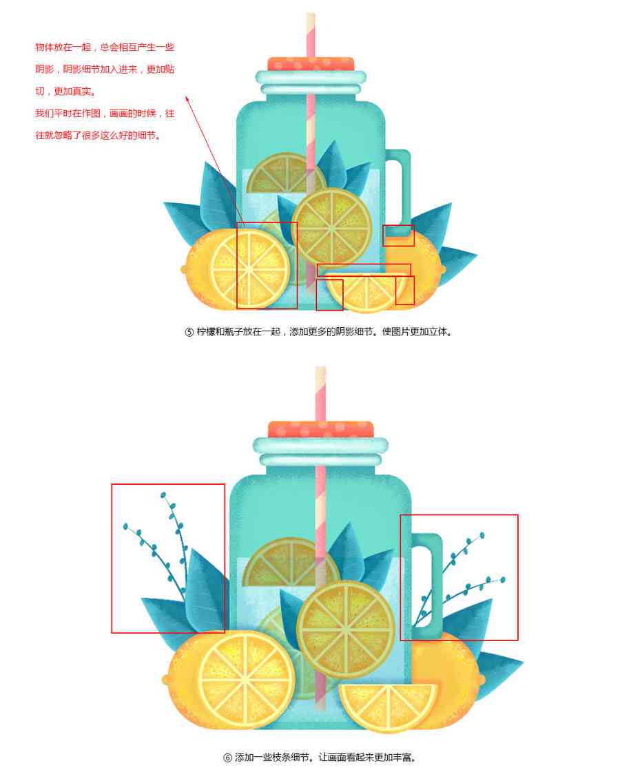 绘制插画水果教程：如何制作好看的海报文案与素材图片