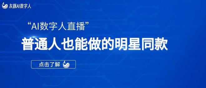 AI直播文案撰写攻略：打造高点击率标题，全面提升直播间吸引力与转化率