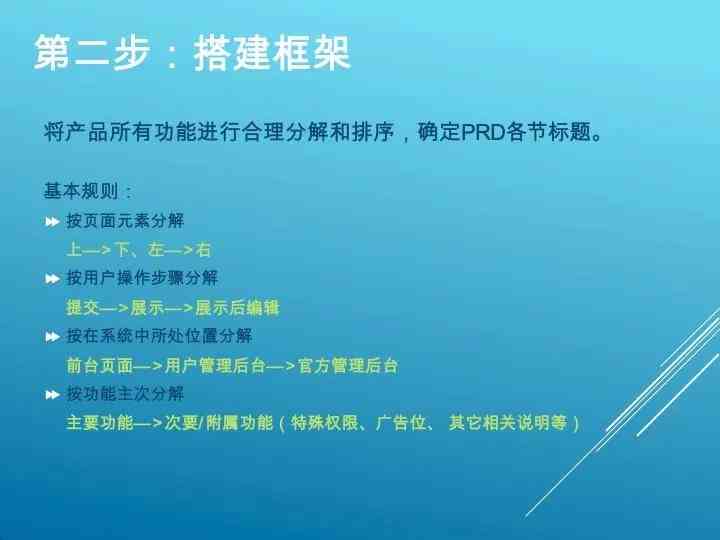 全面收录AI设计接单文案范例：涵各类需求与解决方案的文案写作指南