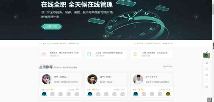 设计师怎么在网站平台上接单：平面设计接单攻略