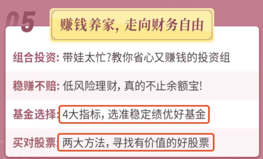 如何用AI写文案技巧：掌握高效方法与实用步骤