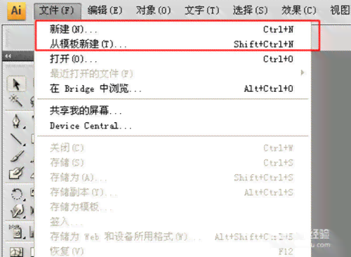 ai免费改文案软件有哪些