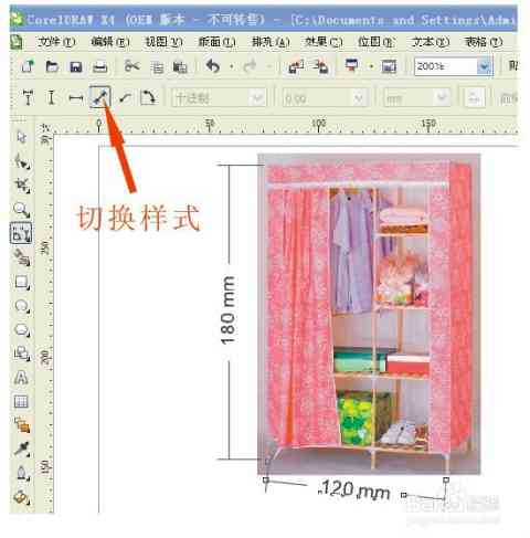 AI标注工具中快速标注尺寸的快捷键大全及使用指南