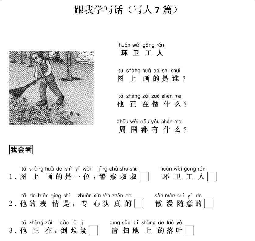 葫芦写作文：三年级至二年级学生指南，500字与400字作文范例解析