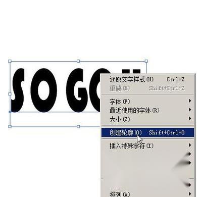 ai文件里如何把做好的修改文字变色、保存、放大及修改内容与字体