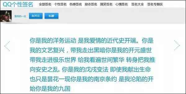 一键生成小红书爆款文案：写作助手打造专属你的文案生成器