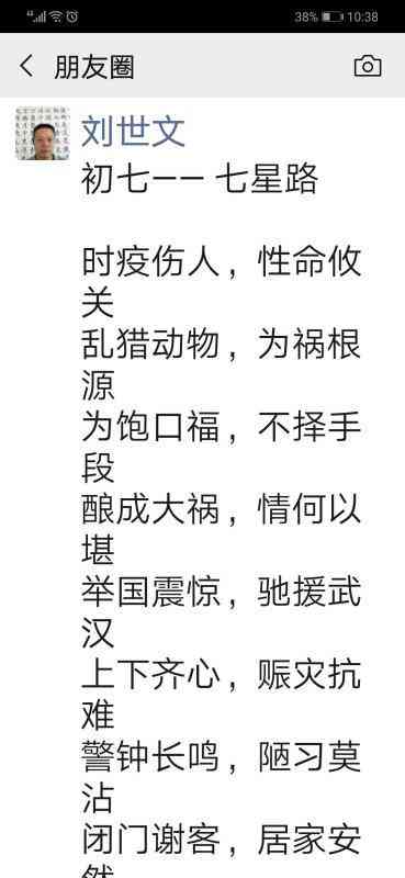 声音克技术：综合好处坏处、原理、对比分析及研究现状与应用概述