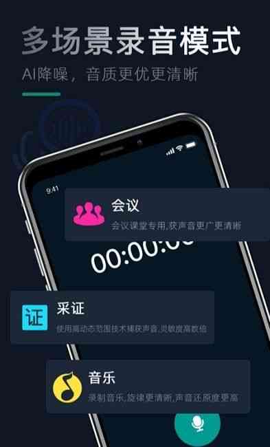 安手机声音克应用：全功能版一键克，支持多语言与个性化定制