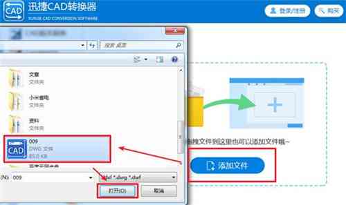 全方位解析：迅捷AI写作工具及热门智能文案软件一览，解锁高效创作新境界