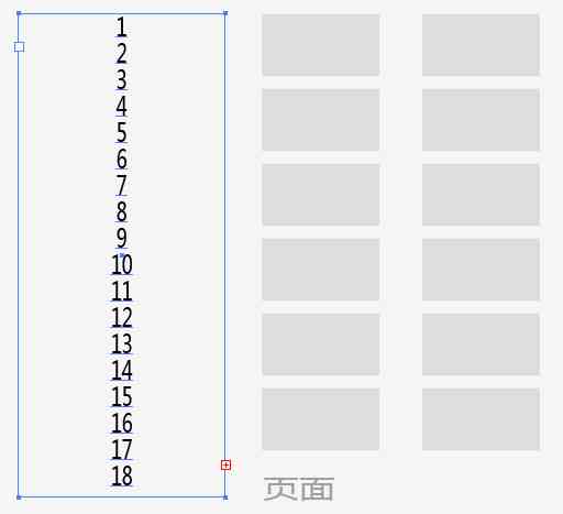 ai自动页码编号脚本：如何设置脚本实现自动标注页码