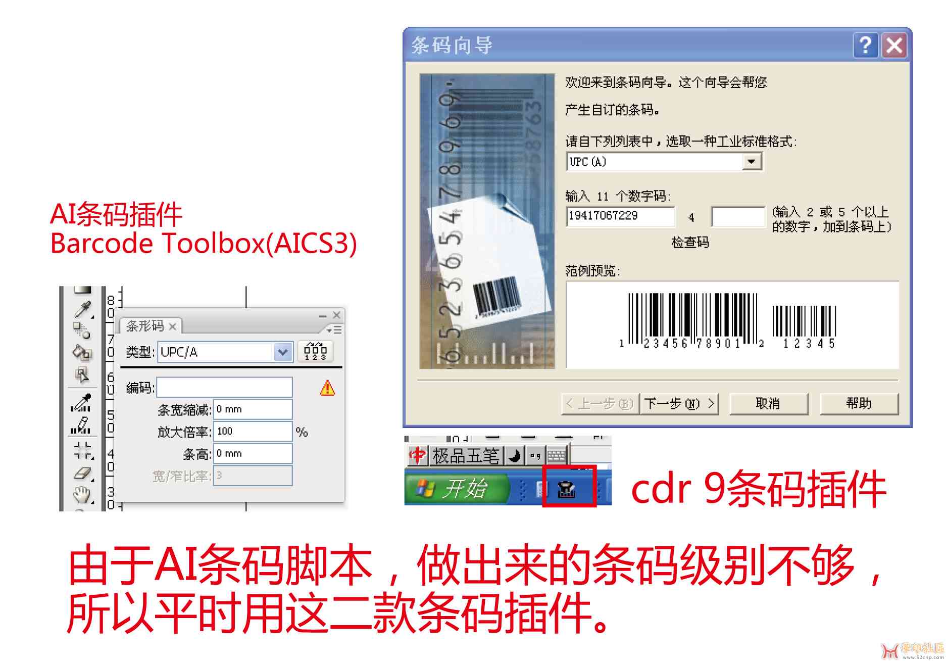 ai自动页码编号脚本：如何设置脚本实现自动标注页码