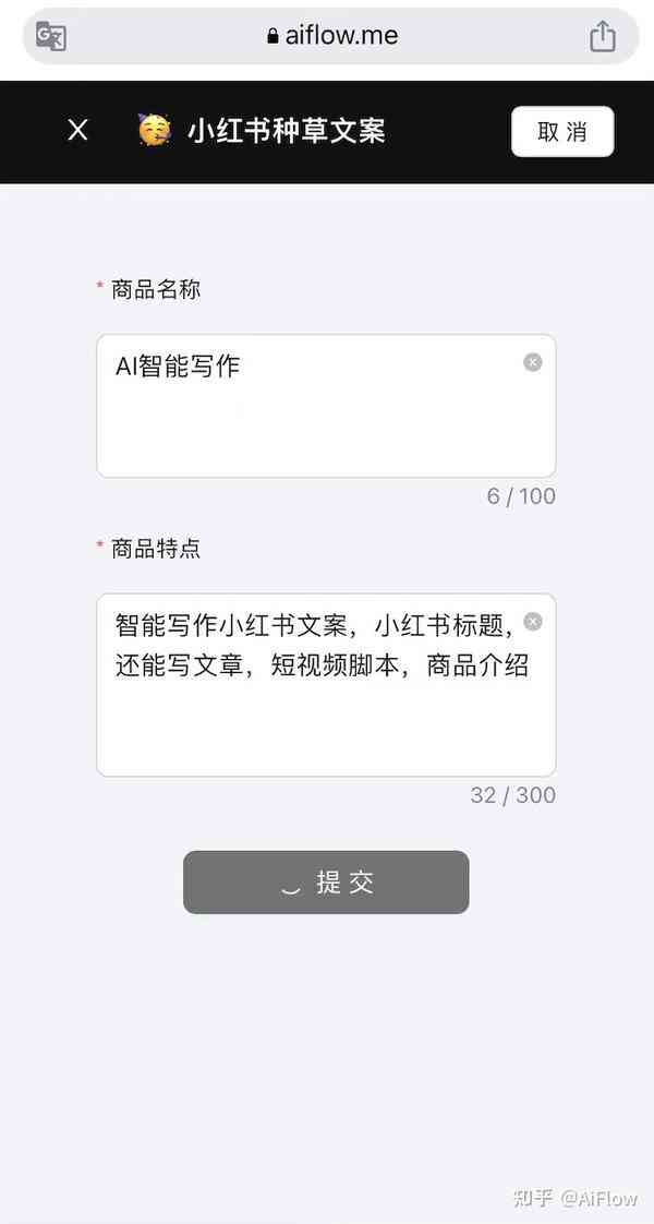 ai生成读书文案软件 - 免费版及GitHub文案生成器