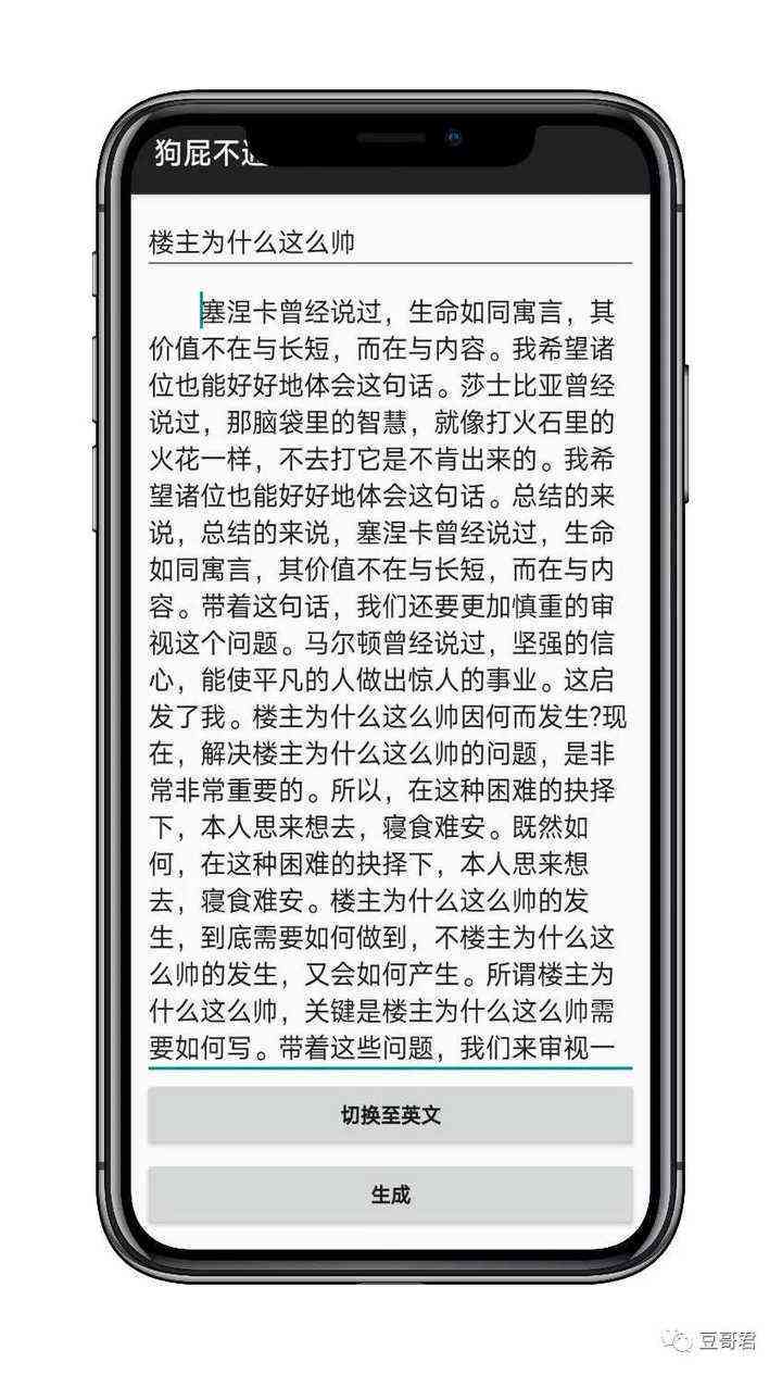 免费小说创作工具：推荐哪些生成读书文案软件与写作生成器