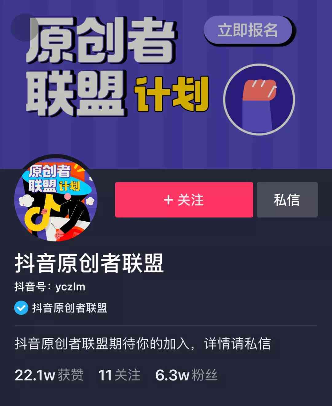 为啥抖音没有ai创作功能：为何缺乏创作中心及个人创作者选项