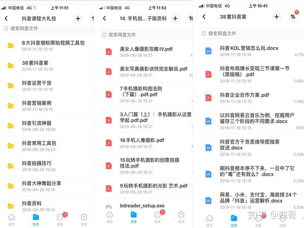 抖音账号为何无法成为创作者：常见问题解析与解决策略