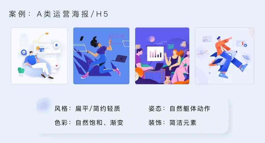 AI绘画创作指南：从构思到执行的全方位创作说明教程