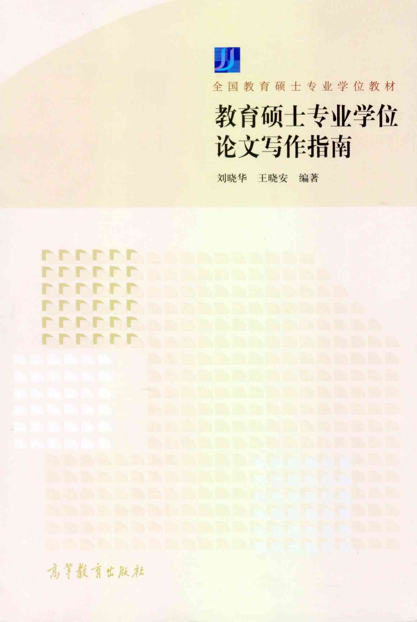 绘画创作AI创作说明书：撰写指南、模板与详细说明