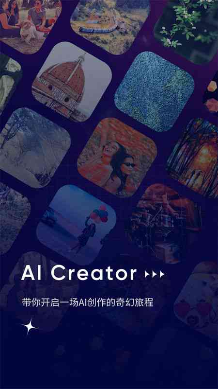 绘画创作ai创作说明