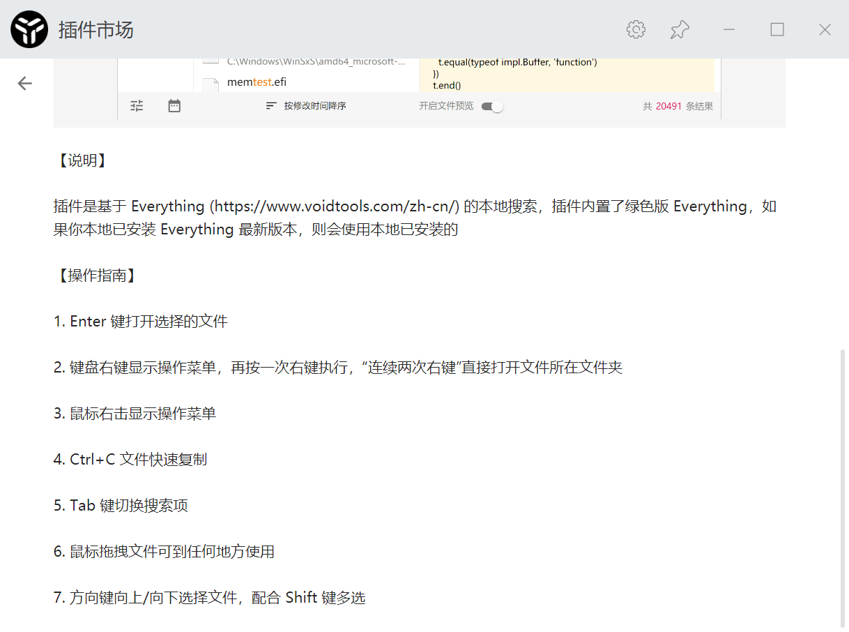 最新资讯：网人都在用的写作工具箱，怎么解决功能用不了的问题？