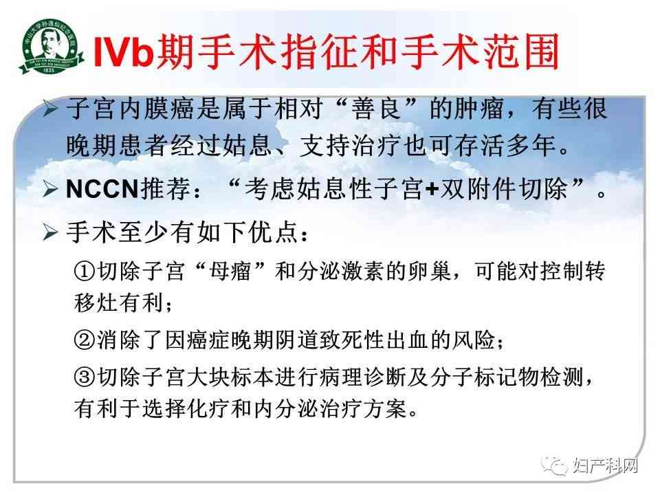 肺功能检测报告解读病例：全面详细解释与临床应用分析