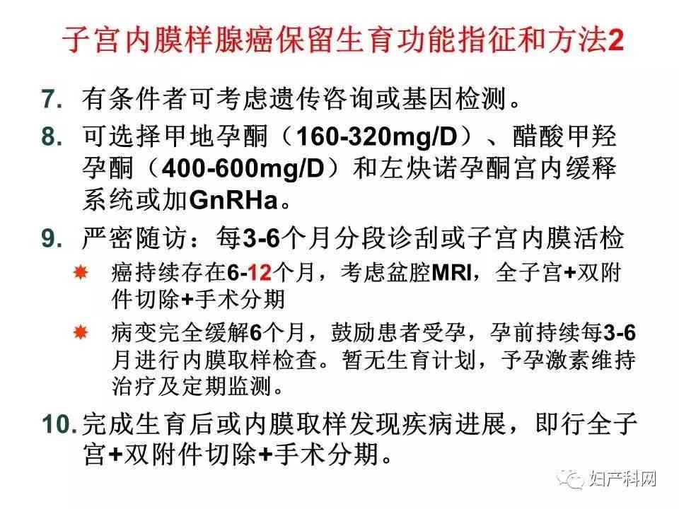 肺功能检测报告解读病例：全面详细解释与临床应用分析