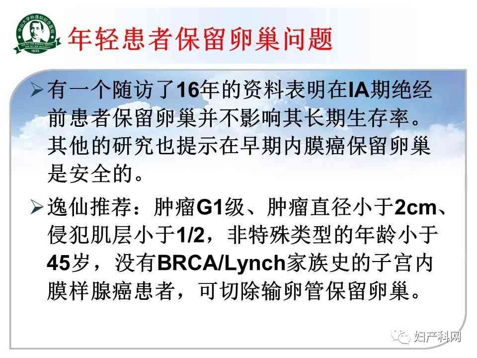 肺功能检测报告解读病例：全面详细解释与临床应用分析