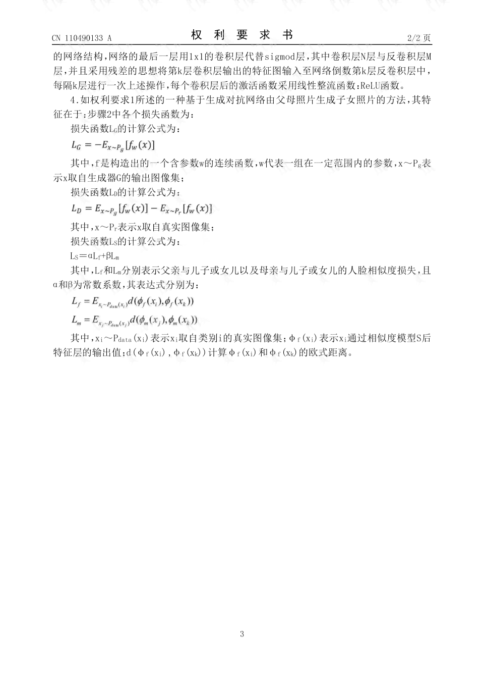 AI生成医院报告单完整指南：从制作方法到实用技巧全方位解析