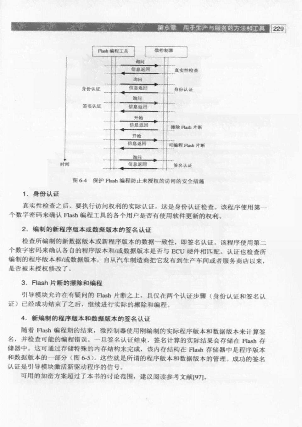 AI生成医院报告单完整指南：从制作方法到实用技巧全方位解析