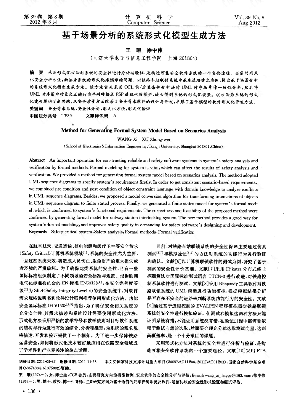 AI生成医院报告单完整指南：从制作方法到实用技巧全方位解析