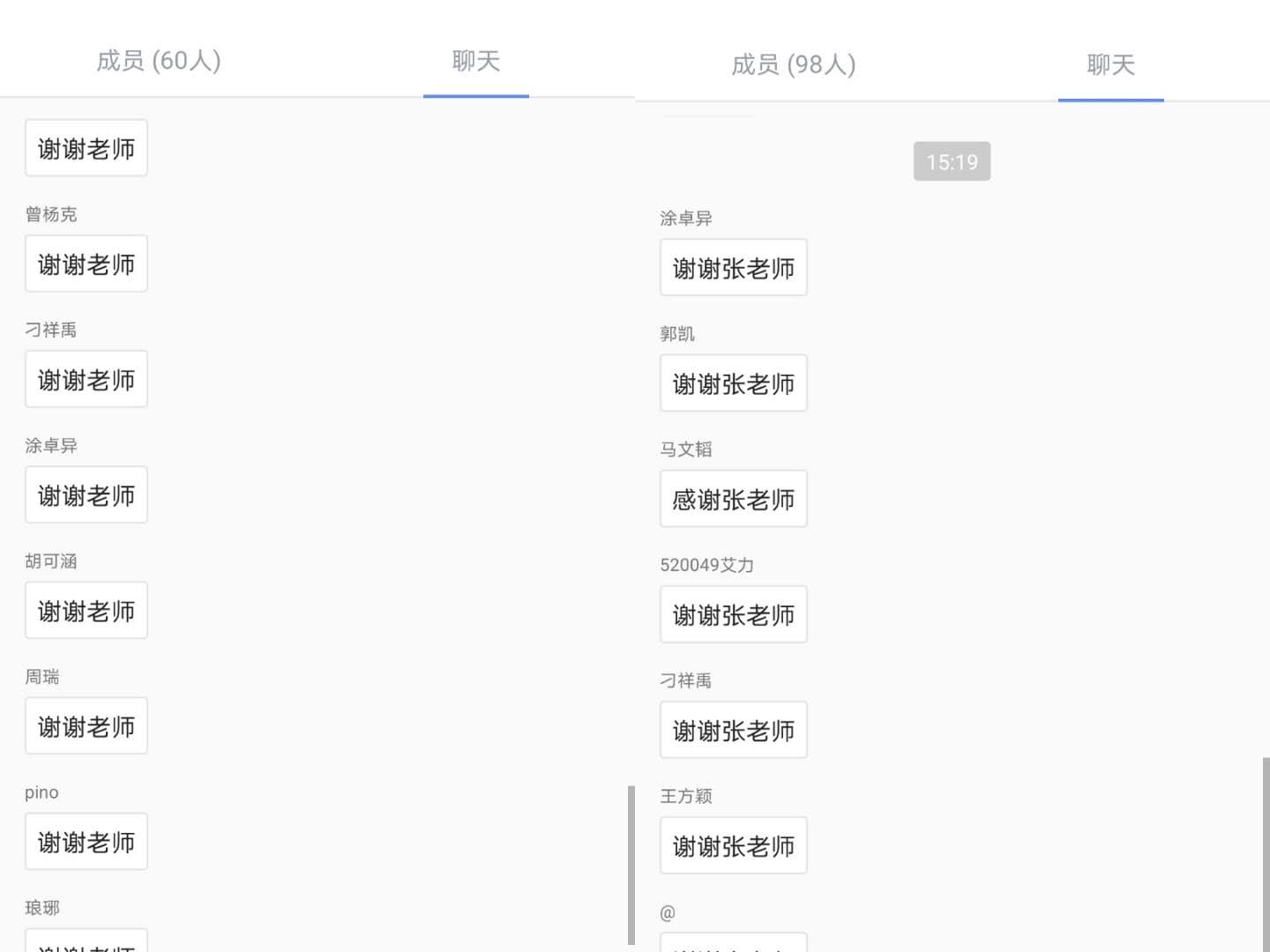 大学职业生涯规划：人工智能驱动的生涯发展智能报告与文库汇编