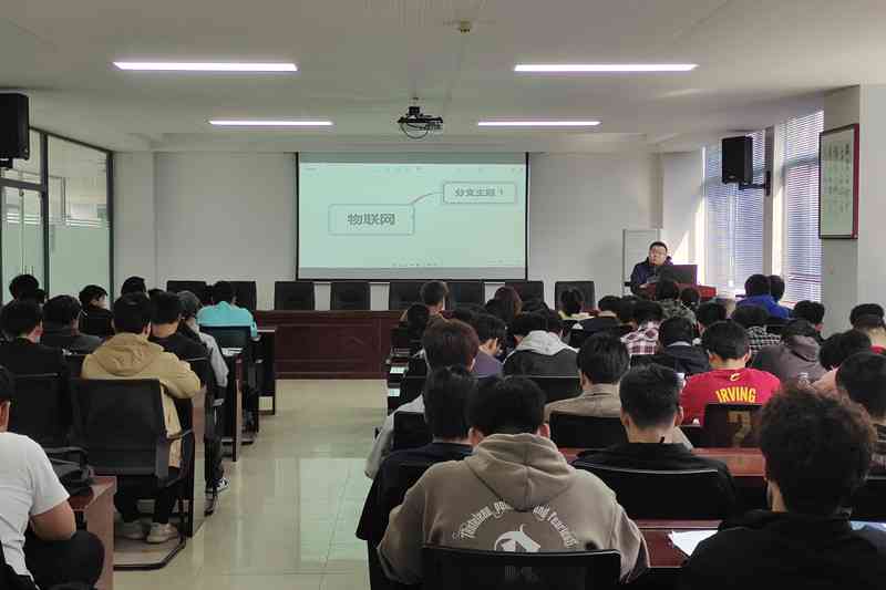 大学职业生涯规划：人工智能驱动的生涯发展智能报告与文库汇编