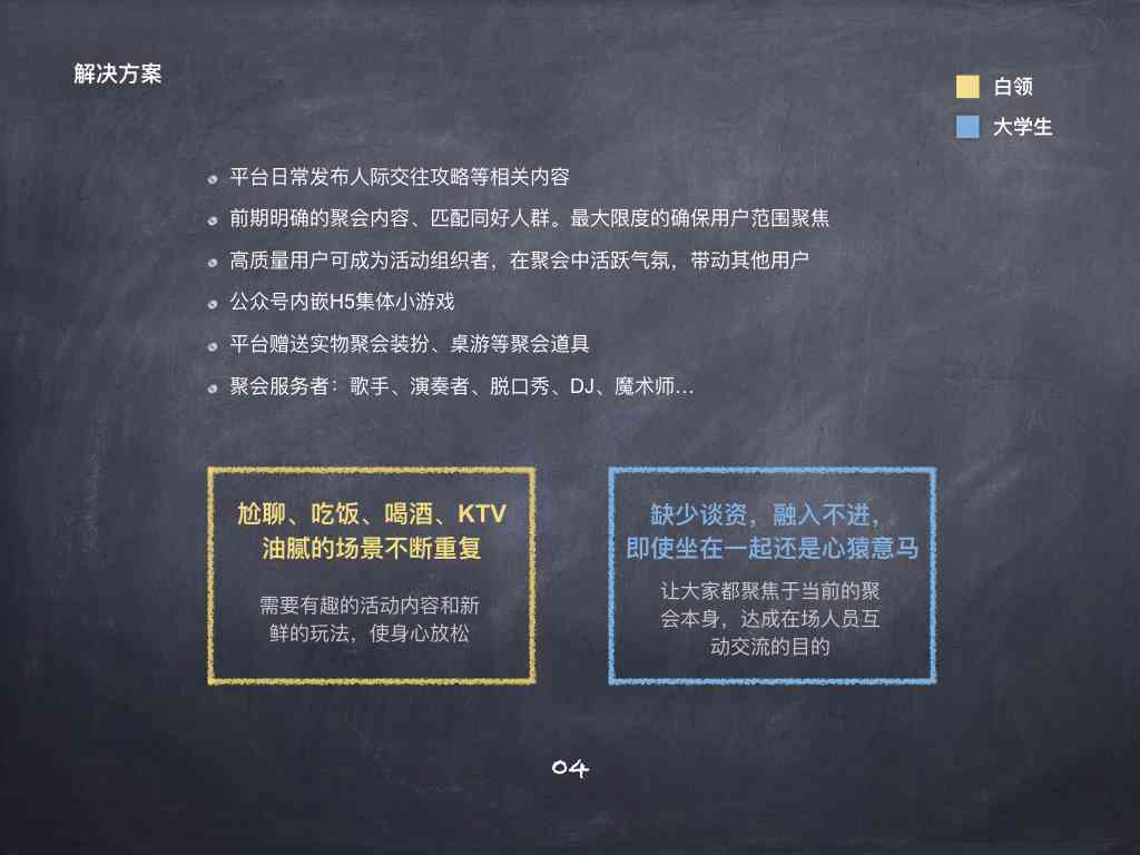 全方位生涯规划与职业发展辅导：Al助手深度解析与策略建议