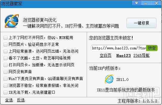 修改文案神器：免费版软件及网页，专业修改文案工具