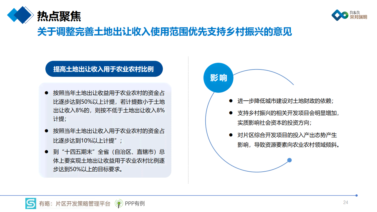 体育新闻作品：综合介绍、评析与收藏价值探究